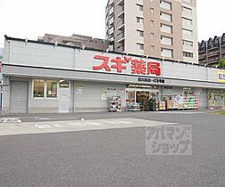 京都府京都市下京区七条御所ノ内南町（賃貸アパート1LDK・1階・42.00㎡） その20