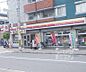 周辺：サークルK中久世一丁目店まで207m