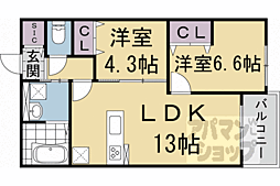 京都地下鉄東西線 太秦天神川駅 徒歩11分
