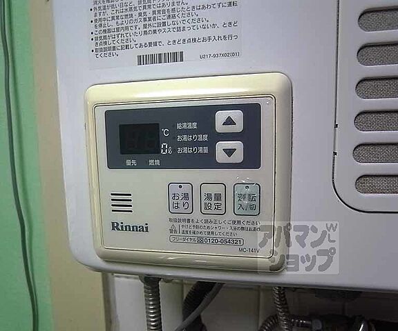 設備