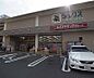 周辺：ダックス　智恵光院店まで137m