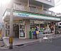 周辺：ファミリーマート中井東福寺店まで100m