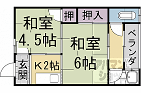 京都府京都市西京区樫原中垣外（賃貸アパート2K・2階・18.00㎡） その2