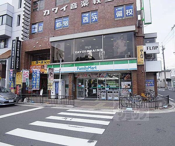 画像30:ファミリーマート阪急桂駅前店まで200m