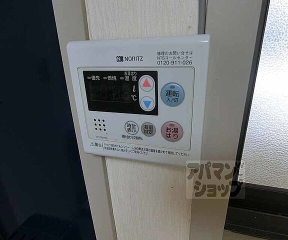 設備
