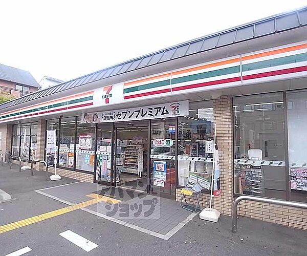 画像30:セブンイレブン京都山ノ内赤山町店まで350m