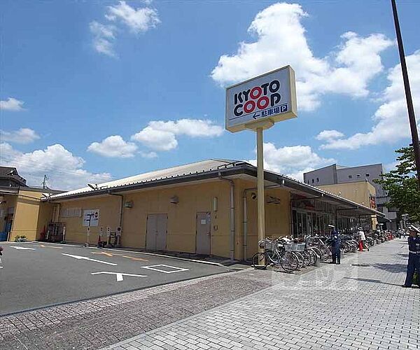 画像3:京都生活協同組合　コープ二条駅まで650m