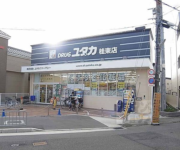 京都府京都市西京区下津林番条町(賃貸マンション2LDK・2階・48.26㎡)の写真 その19