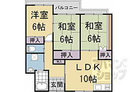 嵯峨市営住宅 1-305 ｜ 京都府京都市右京区嵯峨天龍寺立石町（賃貸マンション3LDK・3階・70.60㎡） その1