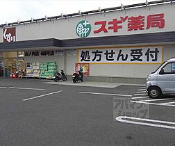 光徳庵 6 ｜ 京都府京都市右京区山ノ内中畑町（賃貸アパート1R・2階・12.35㎡） その5