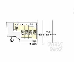 京都府京都市南区西九条島町（賃貸アパート1K・2階・29.72㎡） その9