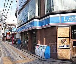 京都府京都市下京区飴屋町（賃貸マンション1K・3階・18.06㎡） その30