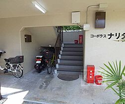 コーポラスナリタ 2 ｜ 京都府京都市右京区花園内畑町（賃貸マンション2K・1階・28.50㎡） その5