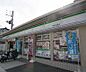 周辺：ファミリーマート西京山田店まで210m