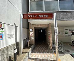 京都府京都市下京区御幸町通仏光寺上ル丸屋町（賃貸マンション1K・7階・21.80㎡） その20