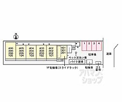 ＳＵＮ 402 ｜ 京都府京都市右京区西院日照町（賃貸マンション1LDK・4階・38.38㎡） その3