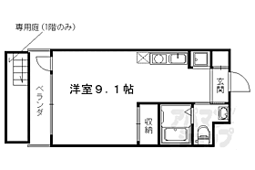 Ｇ－Ｄｅｓｉｇｎ京都西院 207 ｜ 京都府京都市中京区壬生土居ノ内町（賃貸マンション1K・2階・24.70㎡） その2