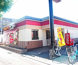 京都府京都市南区東九条南石田町（賃貸マンション1K・1階・23.63㎡） その13