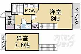 京都府京都市南区東九条南山王町（賃貸マンション1LDK・9階・37.47㎡） その2