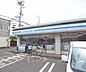 周辺：ローソン嵯峨野秋街道店まで500m