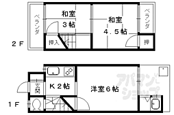🉐敷金礼金0円！🉐阪急嵐山線 上桂駅 徒歩17分