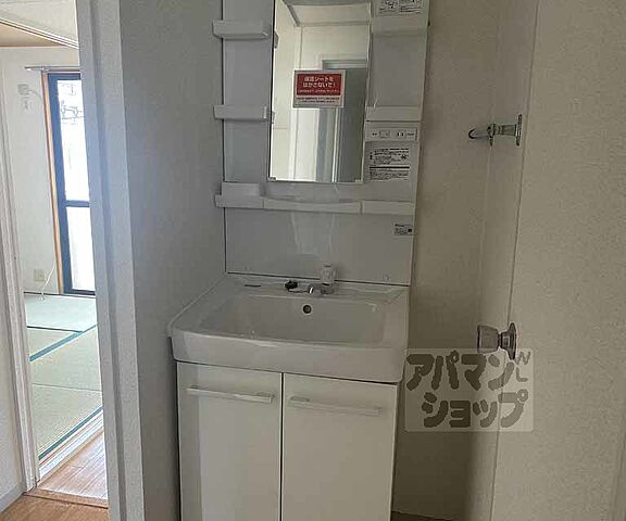洗面