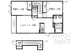 ルーチェ太秦 2LDKの間取図画像