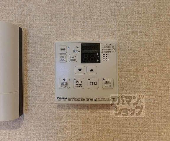 設備