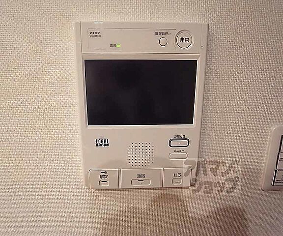 設備
