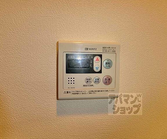 設備