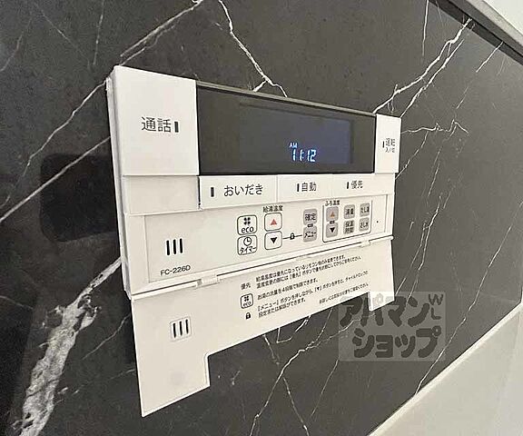 設備