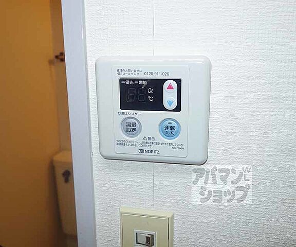設備