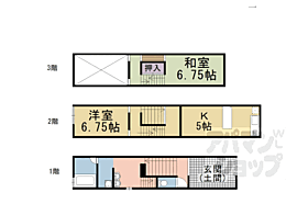 間取り：226063419973