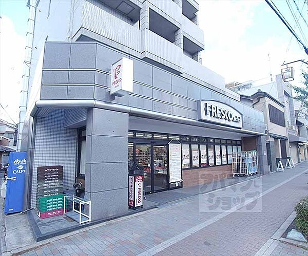 画像12:フレスコミニ田中里ノ前店まで245m 24時間営業