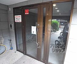 京都府京都市中京区三条通神泉苑西入ル今新在家西町（賃貸マンション1K・2階・30.32㎡） その13