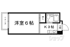 京都府京都市北区上賀茂荒草町（賃貸マンション1K・2階・18.49㎡） その2