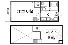 京都府京都市中京区西ノ京西月光町（賃貸アパート1K・1階・27.53㎡） その2