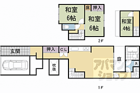 新元町貸家 KASIYA ｜ 京都府京都市上京区中立売通松屋町東入新元町（賃貸一戸建3LDK・--・90.74㎡） その2