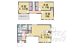 京都府京都市左京区北白川東瀬ノ内町（賃貸一戸建3LDK・--・86.04㎡） その2