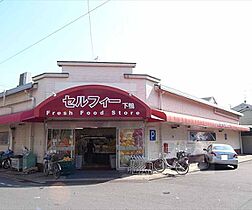 京都府京都市左京区下鴨西本町（賃貸マンション1K・3階・24.00㎡） その21