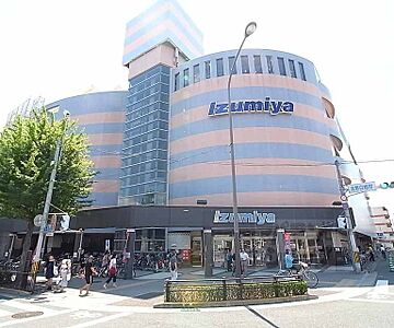 周辺：イズミヤ 白梅町店まで267m