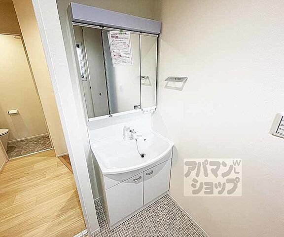 洗面