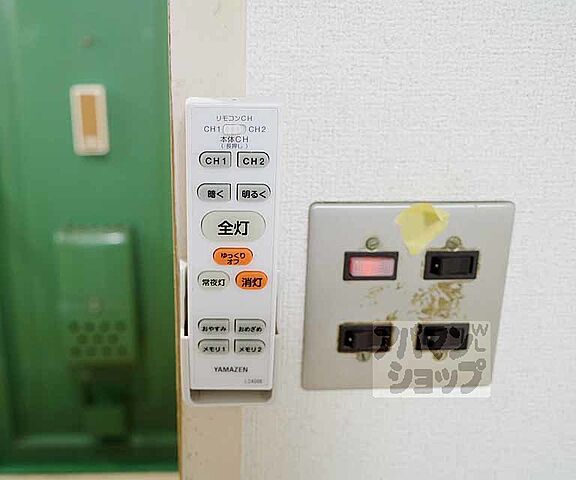 設備