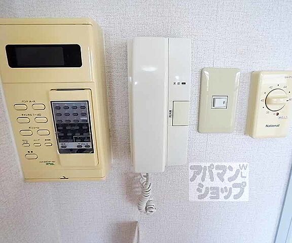 設備