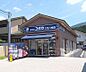 周辺：ドラッグユタカ三宅八幡店まで600m