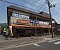 周辺：エムジー岩倉店まで700m 「お客様に必要とされる店」とはどうあるべきか という意識を持って接客応対を心掛けております。