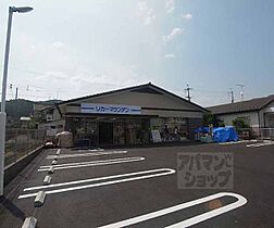 京都府京都市左京区岩倉忠在地町（賃貸アパート2K・2階・37.00㎡） その18