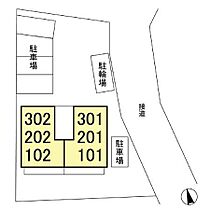 エトワール 101 ｜ 神奈川県小田原市南鴨宮２丁目（賃貸アパート1LDK・1階・42.97㎡） その14