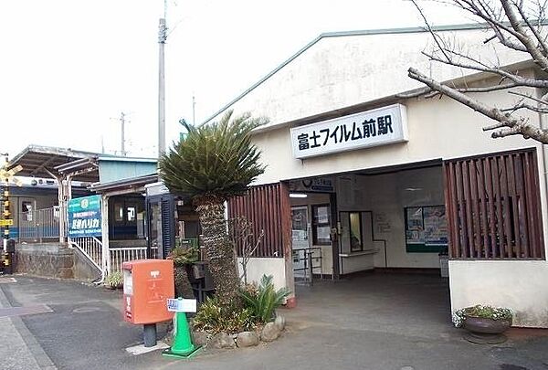 画像15:その他「大雄山線・富士フイルム前駅まで1790m」