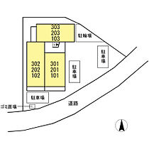 D-room浜町 201 ｜ 神奈川県小田原市浜町２丁目（賃貸アパート1K・2階・31.53㎡） その15